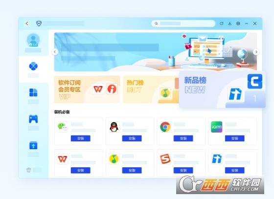 软件管理,一键杀毒,产品特色.