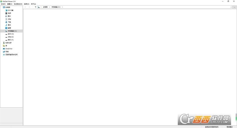 WxDatViewer,微信,图片解密.
