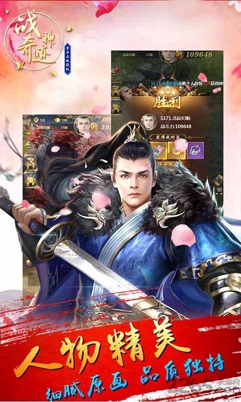 神战奇迹mu(暂未上线),战神奇迹,跨服手游,pk手游,h5手游