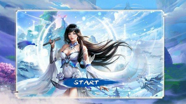 凌云道传免费游戏(暂未上线),凌云道传,修仙手游,玄幻手游