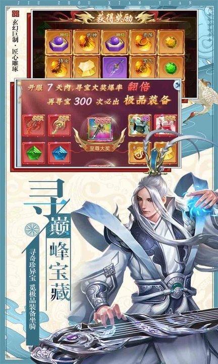 寻梦秦希手游(暂未上线),寻梦秦希,仙侠手游,玄幻手游