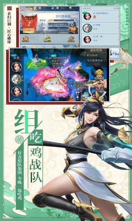 寻梦秦希手游(暂未上线),寻梦秦希,仙侠手游,玄幻手游