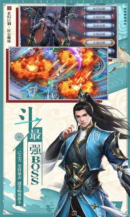 寻梦秦希手游(暂未上线),寻梦秦希,仙侠手游,玄幻手游