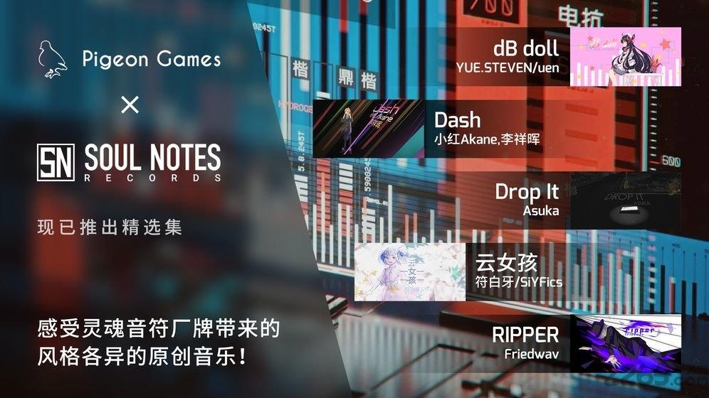 phigros老版下载,音乐游戏,节奏游戏,phigros