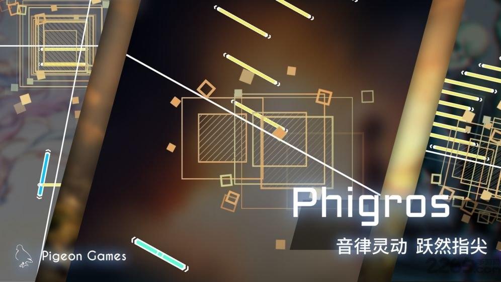phigros老版下载,音乐游戏,节奏游戏,phigros