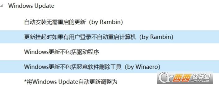 win1020h2此电脑属性,新功能,针对win10的功能更新版本20h2.