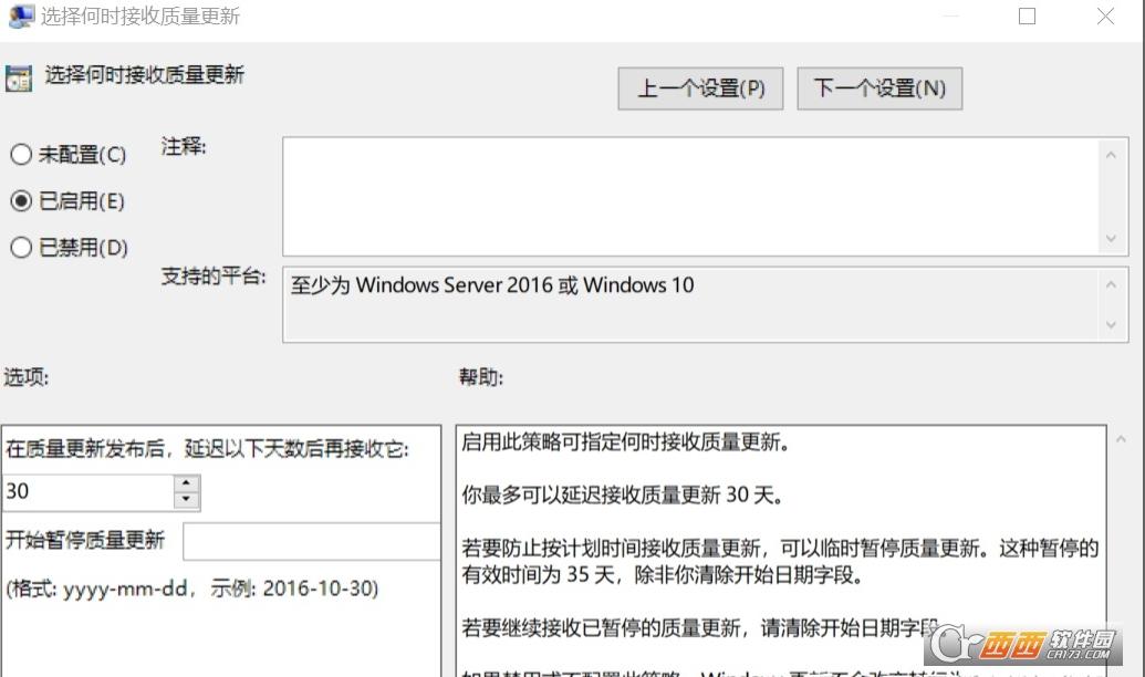 win1020h2此电脑属性,新功能,针对win10的功能更新版本20h2.