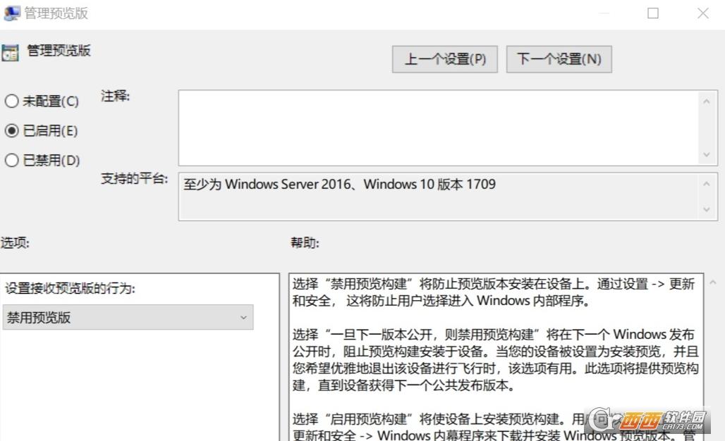 win1020h2此电脑属性,新功能,针对win10的功能更新版本20h2.