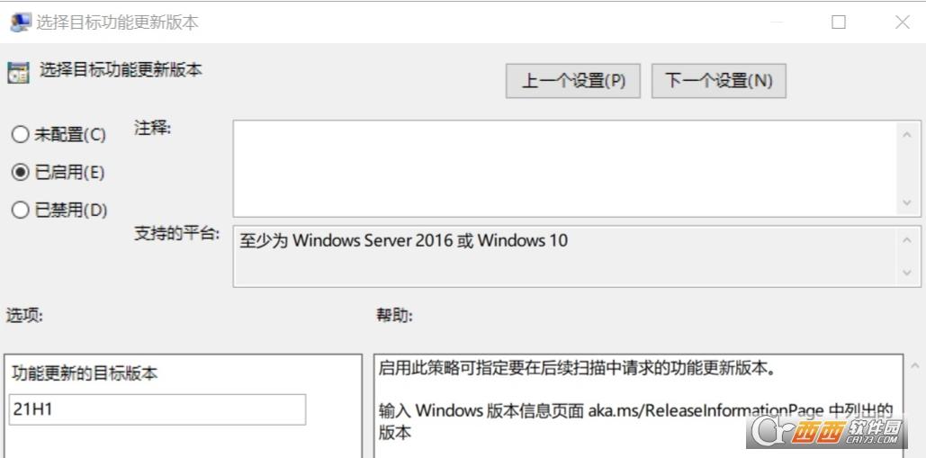 win1020h2此电脑属性,新功能,针对win10的功能更新版本20h2.