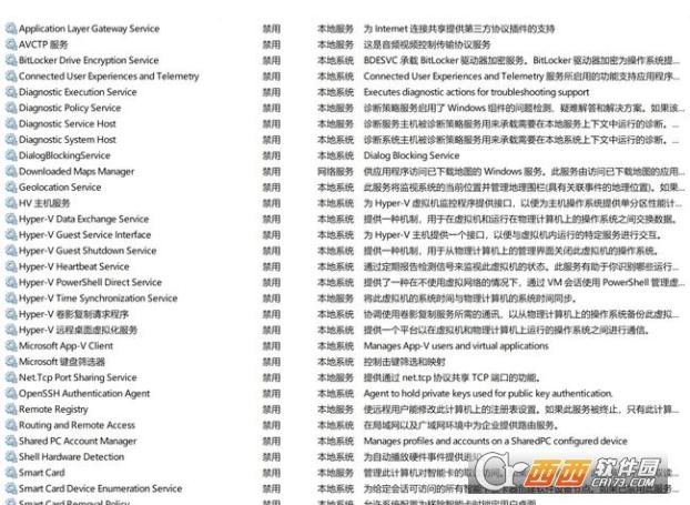 win1020h2此电脑属性,新功能,针对win10的功能更新版本20h2.