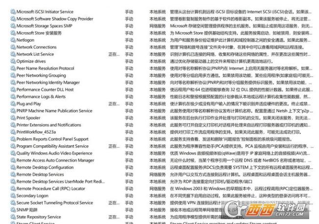 win1020h2此电脑属性,新功能,针对win10的功能更新版本20h2.