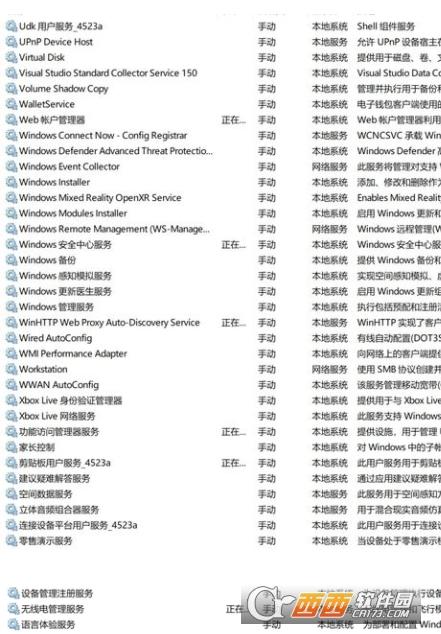 win1020h2此电脑属性,新功能,针对win10的功能更新版本20h2.