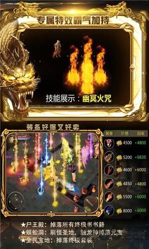 甄子丹传奇华为版本下载,传奇手游,华为手游,甄子丹传奇