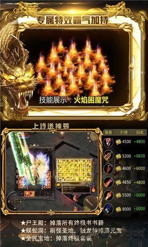 甄子丹传奇华为版本下载,传奇手游,华为手游,甄子丹传奇