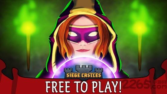 siege castles游戏(暂未上线),siegecastles,城堡游戏,攻城游戏