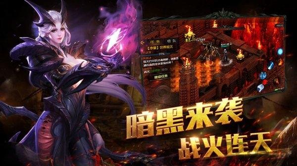 白夜奇迹对决手游(暂未上线),白夜奇迹对决,魔幻手游,竞技手游