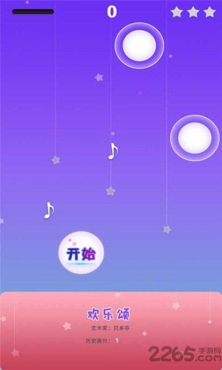 梦幻钢琴白块最新版下载,梦幻钢琴白块,点击游戏,节奏游戏