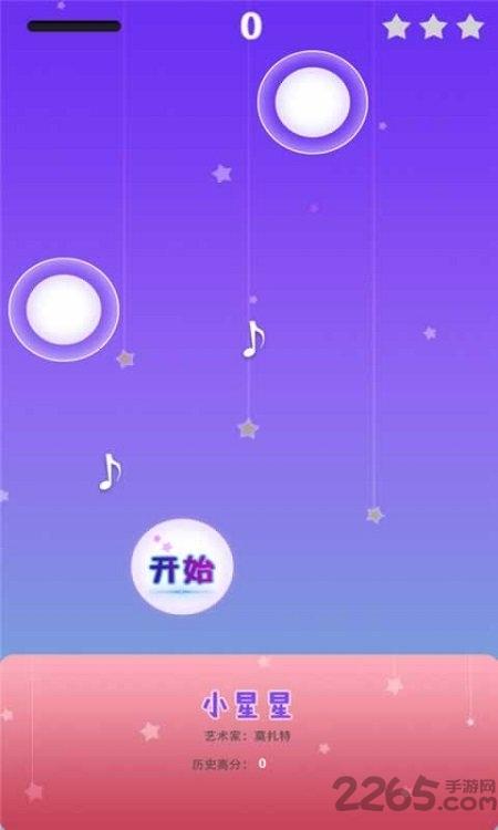 梦幻钢琴白块最新版下载,梦幻钢琴白块,点击游戏,节奏游戏