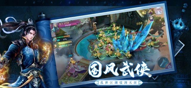 天涯寒刀行手游下载,天涯寒刀行,rpg手游,动作手游