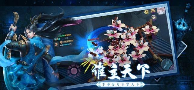 天涯寒刀行手游下载,天涯寒刀行,rpg手游,动作手游