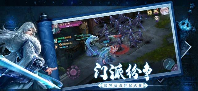 天涯寒刀行手游下载,天涯寒刀行,rpg手游,动作手游