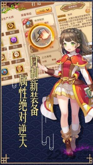 魔法传说手游下载,魔法传说,回合制手游,策略手游