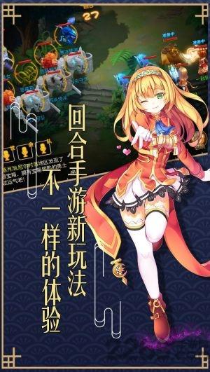 魔法传说手游下载,魔法传说,回合制手游,策略手游