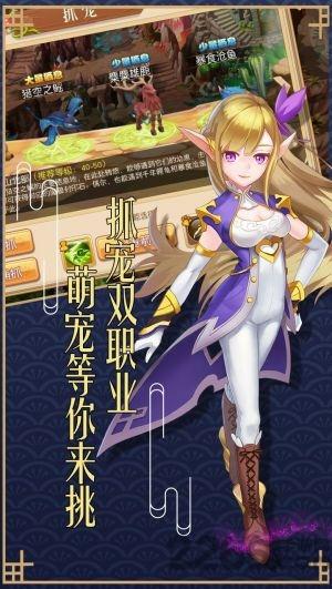 魔法传说手游下载,魔法传说,回合制手游,策略手游