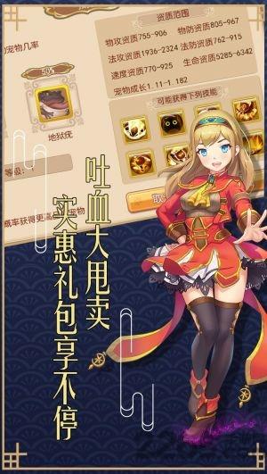魔法传说手游下载,魔法传说,回合制手游,策略手游