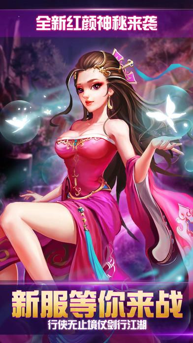 腾讯热血武林手游下载,热血武林,武侠手游,rpg手游,腾讯手游
