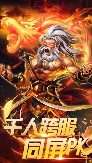 腾讯热血武林手游下载,热血武林,武侠手游,rpg手游,腾讯手游