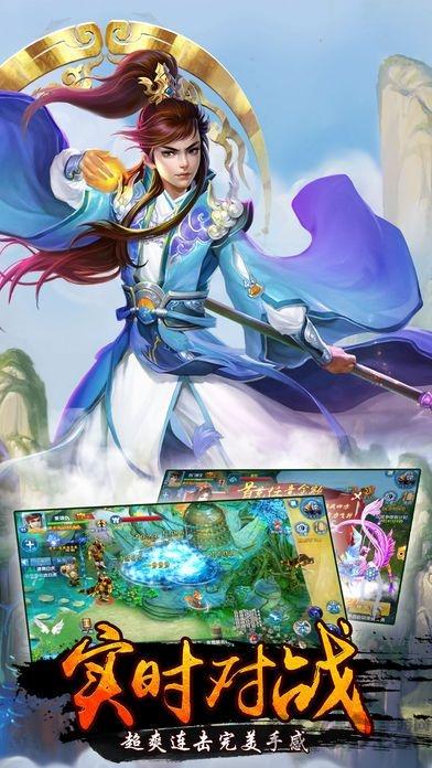 倾城劫修果盘版下载,倾城劫修,修仙手游,pk手游,果盘手游