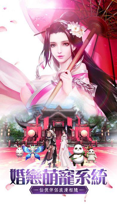 剑舞七界手游最新版(暂未上线),剑舞七界,角色扮演手游,仙侠手游