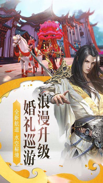 剑舞七界手游最新版(暂未上线),剑舞七界,角色扮演手游,仙侠手游