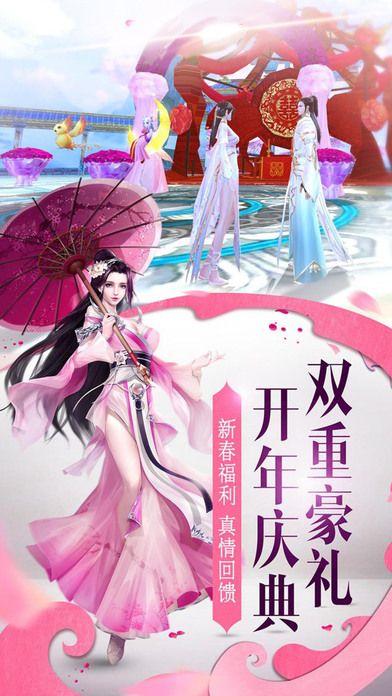 剑舞七界手游最新版(暂未上线),剑舞七界,角色扮演手游,仙侠手游