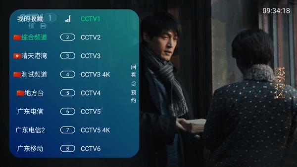 mtv电视直播电视盒子版下载,电视直播app,电视盒子app,mtv