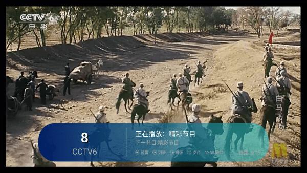 mtv电视直播电视盒子版下载,电视直播app,电视盒子app,mtv