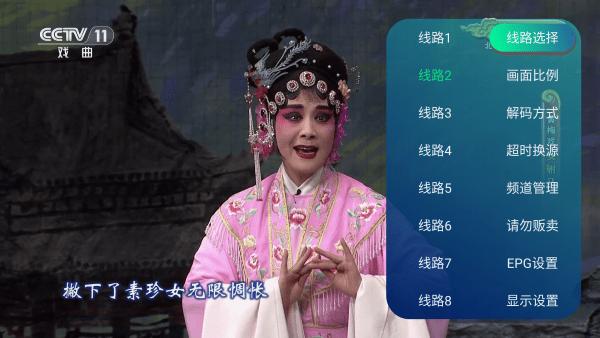 mtv电视直播电视盒子版下载,电视直播app,电视盒子app,mtv