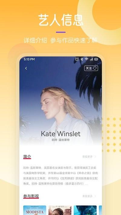 最u剧谜app(更名97剧迷)下载,最u剧谜,猜剧app,趣味游戏