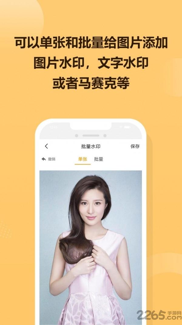 手机gif炫图下载,gif炫图,图片app,gifapp