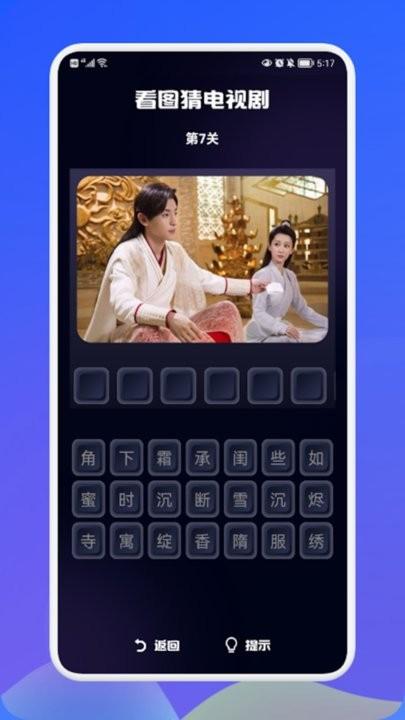 时代影视知识答题最新版下载,时代影视知识答题,答题app