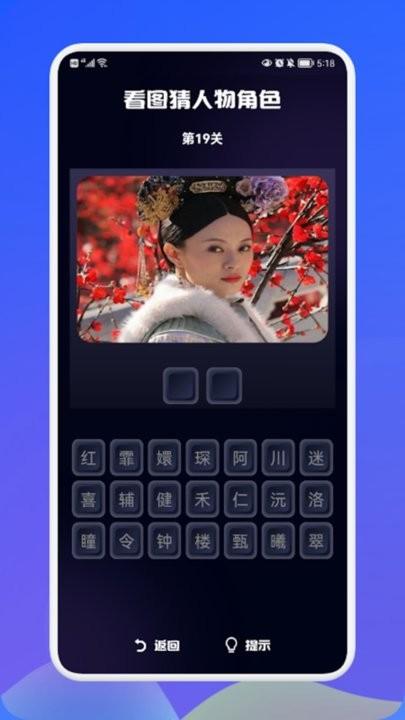 时代影视知识答题最新版下载,时代影视知识答题,答题app