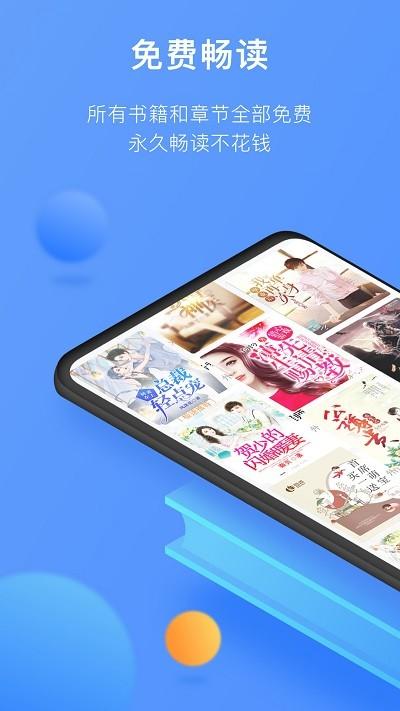 坏坏猫小说官方版下载,坏坏猫小说,小说app,阅读app
