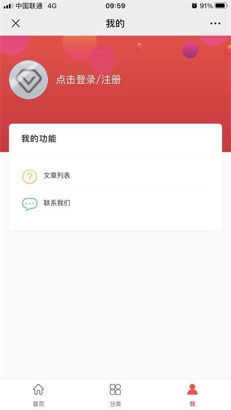 石柱门户网app下载,本地app,服务app,石柱门户网