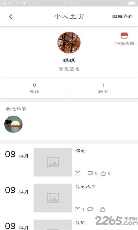 流浪图书馆下载,流浪图书馆,阅读app,图书app