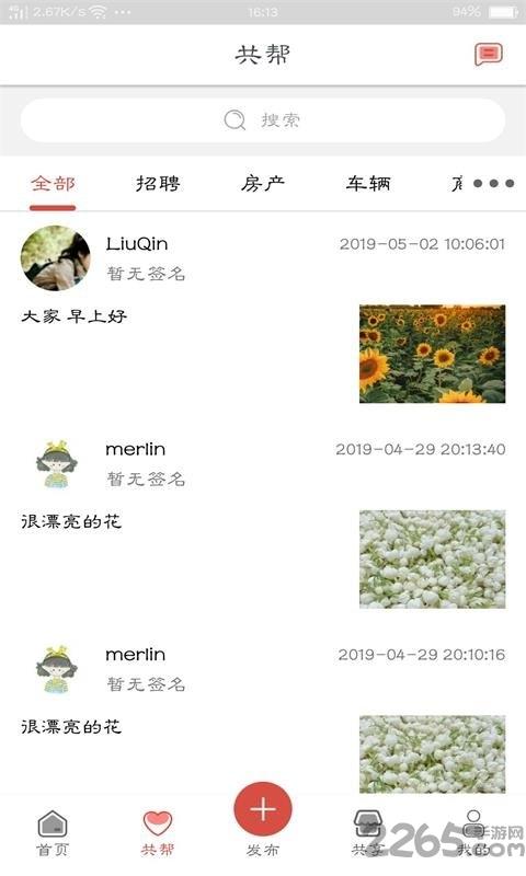流浪图书馆下载,流浪图书馆,阅读app,图书app