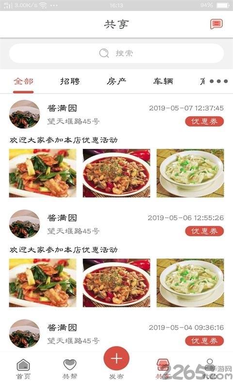 流浪图书馆下载,流浪图书馆,阅读app,图书app
