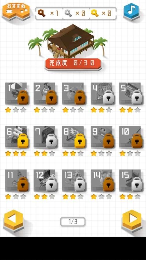组合模型2度假之海游戏下载,组合模型,模型游戏,组合游戏
