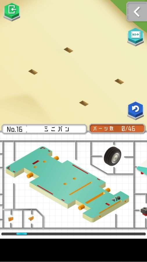 组合模型2度假之海游戏下载,组合模型,模型游戏,组合游戏