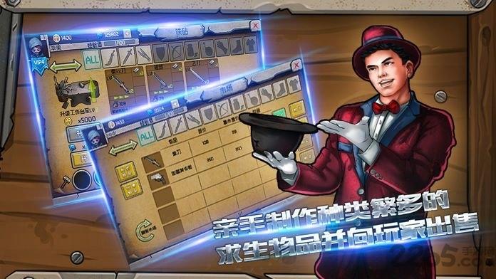 决战未来手游下载,决战未来,末日游戏,rpg游戏